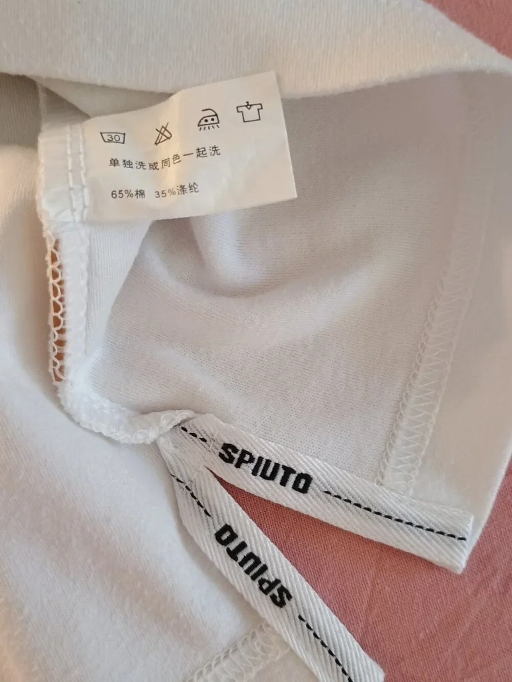 N/A nwot spiuto
